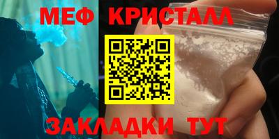 COCAINE Ипатово