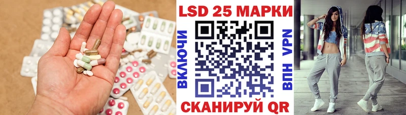 ЛСД экстази кислота  Киров 