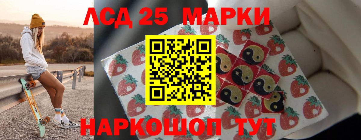 ЛСД экстази ecstasy Киров