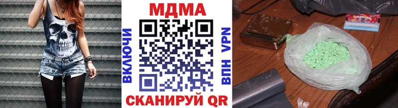 MDMA молли  Киров 