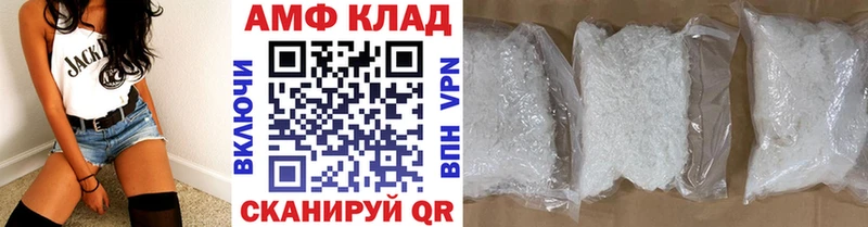 shop формула  наркота  Киров  Первитин Декстрометамфетамин 99.9%  блэк спрут ССЫЛКА 