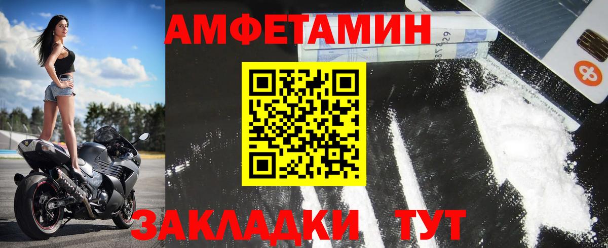 Первитин витя  Вход с VPN  Киров 