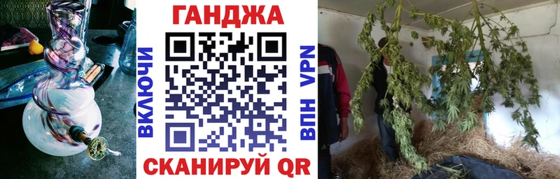 это состав  OMG вход  Киров  Бошки Шишки марихуана 