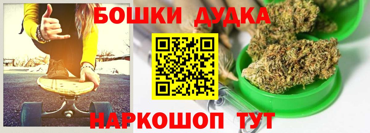 Бошки марихуана индика  Конопля гибрид  Вход с VPN  Бошки марихуана LSD WEED  Киров 